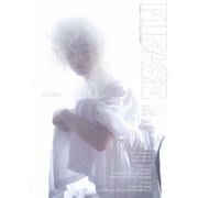 PLEASE 17<第7巻 第1号> [単行本]