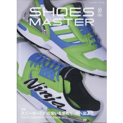 SHOESMASTERMagazine 2022年 05月号 [雑誌]