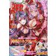 チャンピオン RED (レッド) 2022年 06月号 [雑誌]