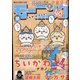 週刊 モーニング 2022年 4/14号 [雑誌]