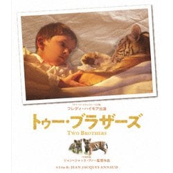 トゥー・ブラザーズ [Blu-ray Disc]