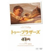 トゥー・ブラザーズ