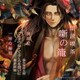 朗読喫茶 噺の籠 ～あらすじで聴く文学全集～ 放浪記/ごんぎつね・てぶくろを買いに/一房の葡萄