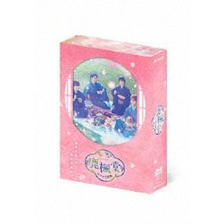 ヨドバシ.com - 鹿楓堂よついろ日和 DVD BOX [DVD] 通販【全品無料配達】