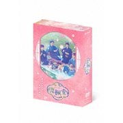 鹿楓堂よついろ日和 DVD BOX