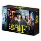 逃亡医F DVD-BOX [DVD]