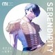 カナメとハルキー／SERENDIPITY