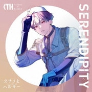 SERENDIPITY
