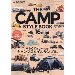 THE CAMP STYLE BOOK vol.16 min（NEWS mook 別冊GO OUT） [ムックその他]