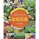 夫婦で1からはじめる家庭菜園-2人で楽しくおいしく野菜作り（ブティック・ムック） [ムックその他]