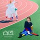 吉岡聖恵／凸凹