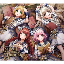 Lyrical Lily／Lyrical Anthology