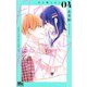 月の燃えがら 4(マーガレットコミックス) [コミック]