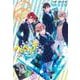 ヘタリア World☆Stars 6(ジャンプコミックス) [コミック]