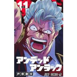 アンデッドアンラック 11(ジャンプコミックス) [コミック]