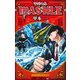 マッシュル―MASHLE― 11(ジャンプコミックス) [コミック]