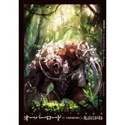 オーバーロード〈15〉半森妖精の神人〈上〉―イラストカード付特装版 [単行本]