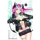 デビィ・ザ・コルシファは負けず嫌い 4(ジャンプコミックス) [コミック]