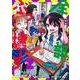 全部ぶっ壊す 2(ジャンプコミックス) [コミック]