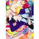 鴨乃橋ロンの禁断推理 6(ジャンプコミックス) [コミック]