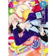 鴨乃橋ロンの禁断推理 6(ジャンプコミックス) [コミック]