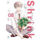 Shrink～精神科医ヨワイ～ 8(ヤングジャンプコミックス) [コミック]
