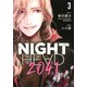 NIGHT　HEAD　2041（3）(ヤンマガKCスペシャル) [コミック]
