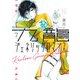 九龍ジェネリックロマンス 7(ヤングジャンプコミックス) [コミック]