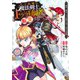 史上最強の魔法剣士、Fランク冒険者に転生する 7 ～剣聖と魔帝、2つの前世を持った男の英雄譚～(ヤングジャンプコミックス) [コミック]
