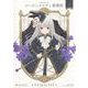 ローゼンメイデン愛蔵版 2(愛蔵版コミックス) [コミック]