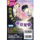 偕成社ノベルフリーク忍び寄る！非日常編（全6巻） [全集叢書]
