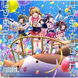 Happy Around!／はぴあら★はぴあれ★はぴあられ