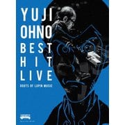 大野雄二ベスト・ヒット・ライブ ~ルパンミュージックの原点~