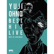 大野雄二ベスト・ヒット・ライブ ～ルパンミュージックの原点～
