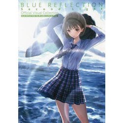 ヨドバシ.com - BLUE REFLECTION TIE/帝 公式ビジュアルコレクション [単行本] 通販【全品無料配達】