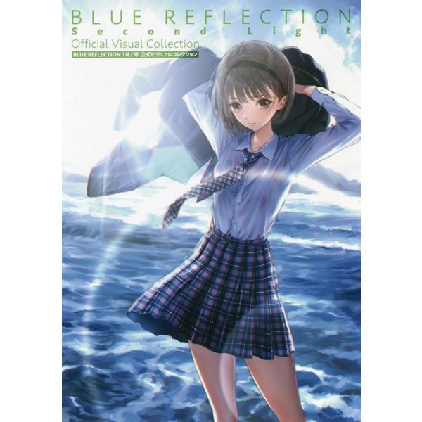 BLUE REFLECTION TIE/帝 公式ビジュアルコレクション [単行本]
