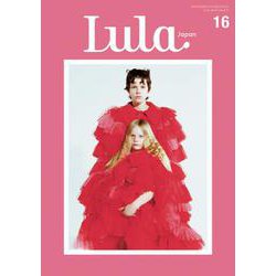 Lula Japan issue16 [ムックその他]