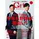 GET SPORTS evolve Vol.1 [単行本]