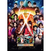 映画演劇 サクセス荘
