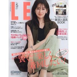 LEE (リー) 2022年 05月号 [雑誌]
