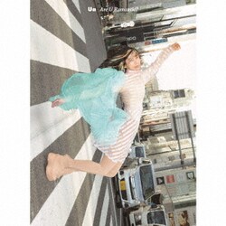 Amazon.co.jp: Are U Romantic? [初回限定盤:CD+DVD]: ミュージック