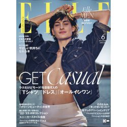 ELLE JAPON(エル・ジャポン) 2022年 06月号 [雑誌]