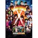 映画演劇 サクセス荘 豪華版 [DVD]