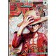 週刊少年ジャンプ 2022年 4/18号 [雑誌]