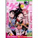 ゲッサン 2022年 05月号 [雑誌]