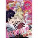 ジャンプ SQ. (スクエア) 2022年 05月号 [雑誌]