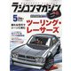 RC magazine (ラジコンマガジン) 2022年 05月号 [雑誌]