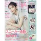 Steady. (ステディ) 2022年 05月号 [雑誌]
