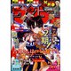 週刊少年サンデー 2022年 4/20号 [雑誌]