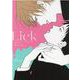 Ｌｉｃｋ(Ｈ＆Ｃ　Ｃｏｍｉｃｓ－ＣＲＡＦＴシリーズ１２６) [コミック]